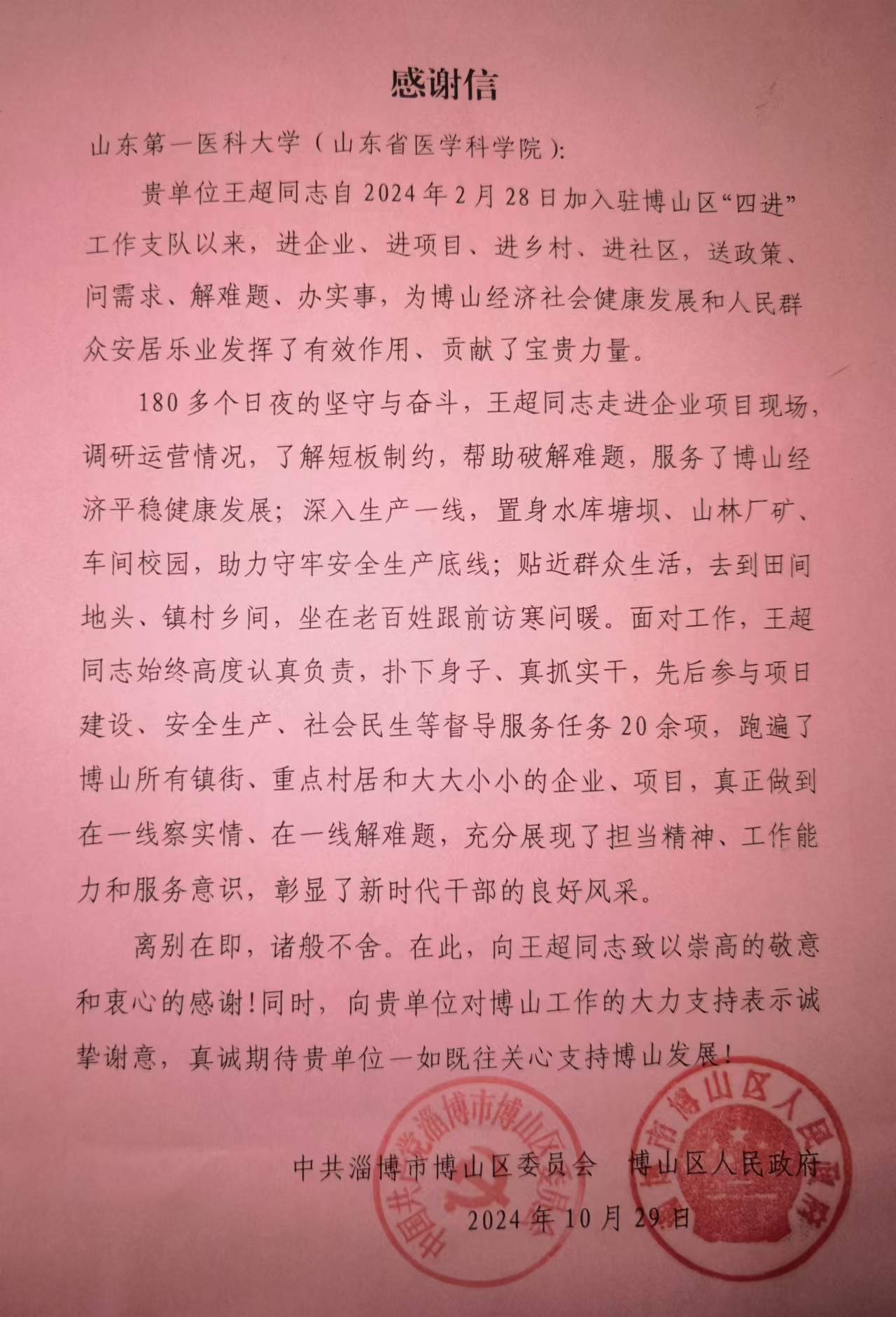 suncitygroup太阳集团