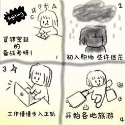 suncitygroup太阳集团