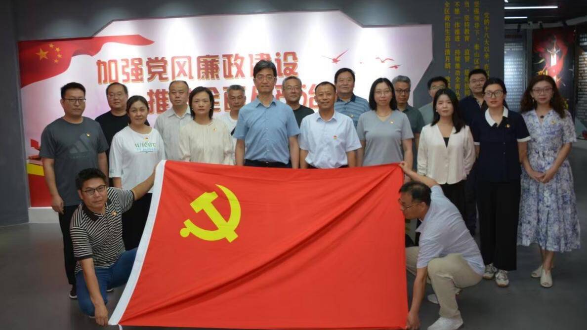 suncitygroup太阳集团党委组织干部党员参观泰山区廉政教育馆