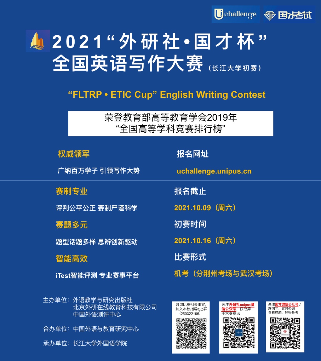 suncitygroup太阳集团
