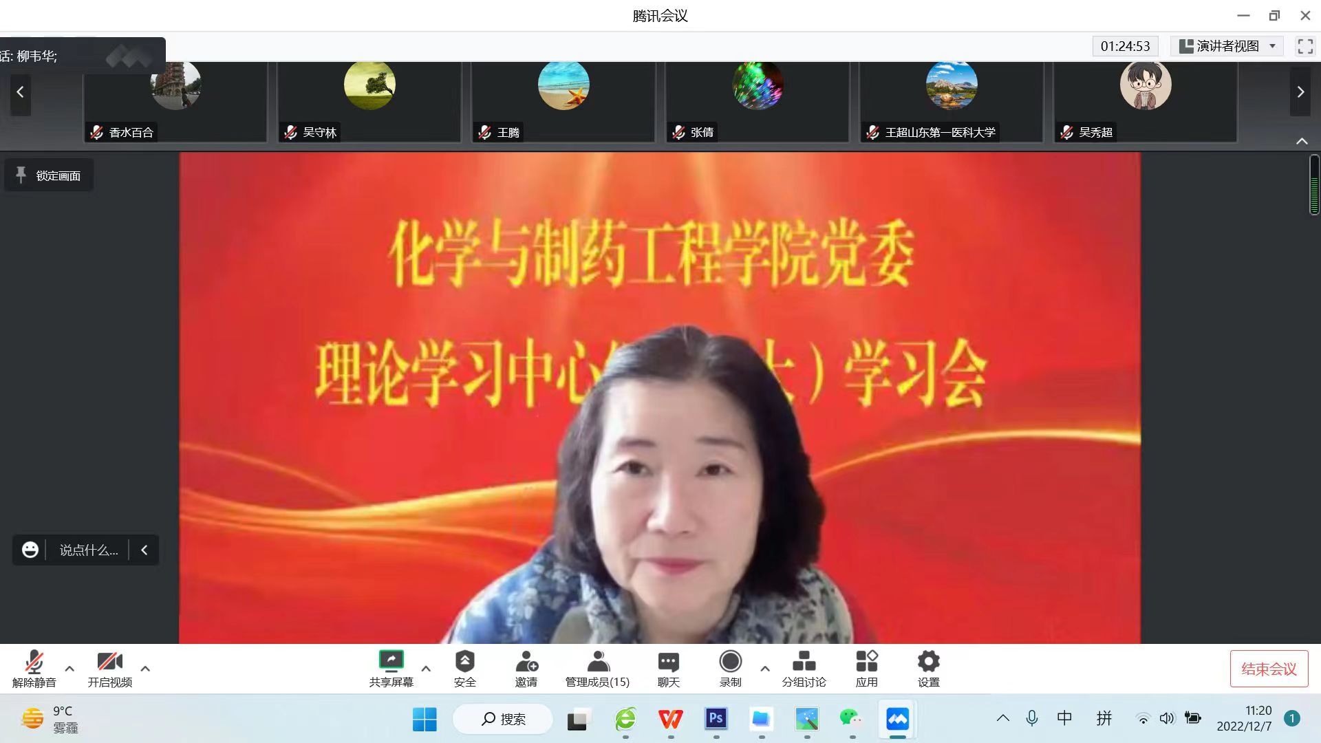 suncitygroup太阳集团