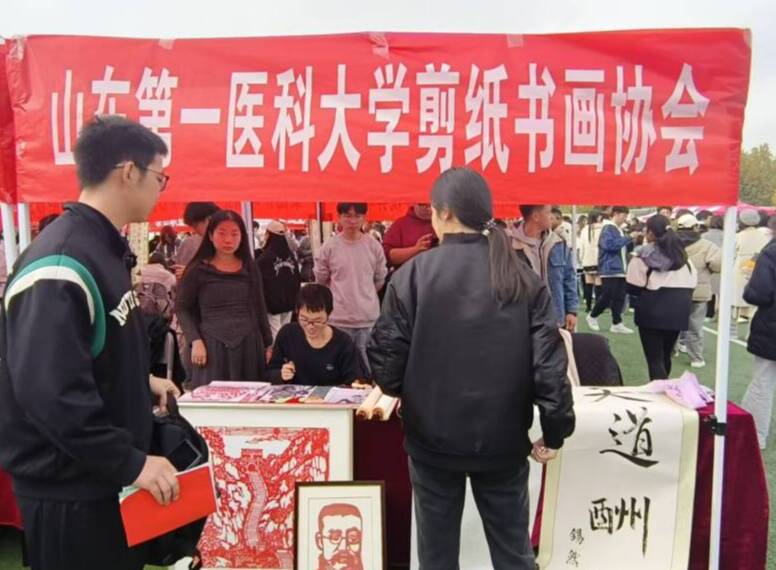 suncitygroup太阳集团